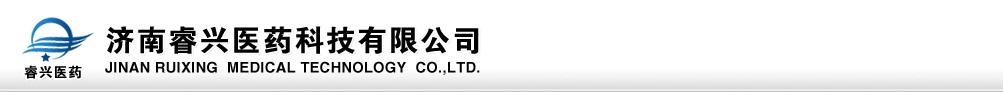 Jinan Ruixing Medical Technology CO.,LTD.